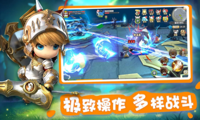 光明勇士手游东南亚测试服图片1