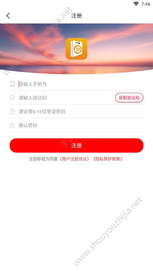 糖库优品图1