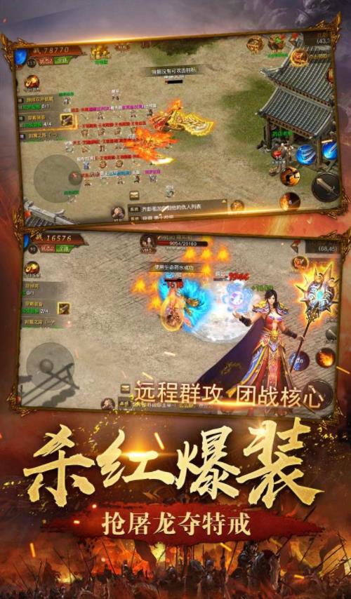 雷霆热血手游官方安卓版图2