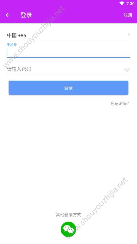 六点壹刻图1