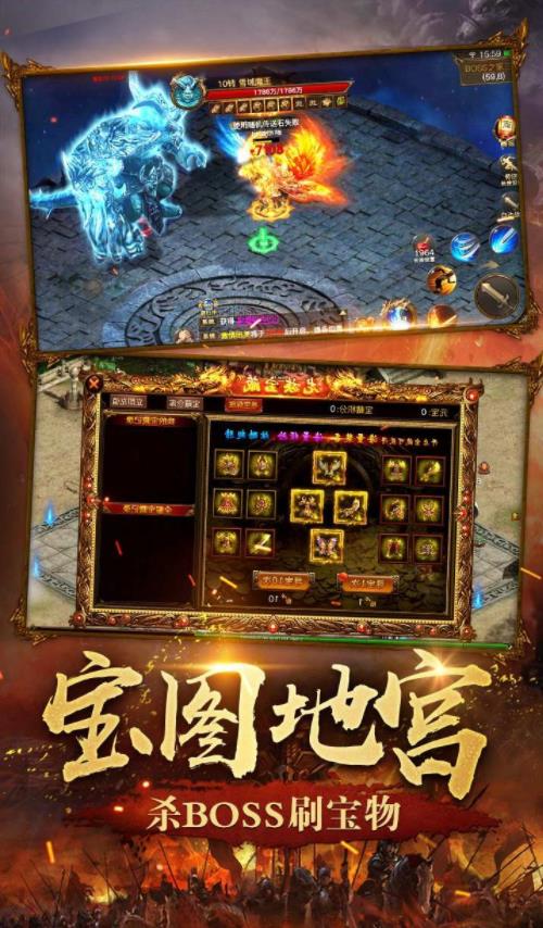 雷霆热血手游官方安卓版图3