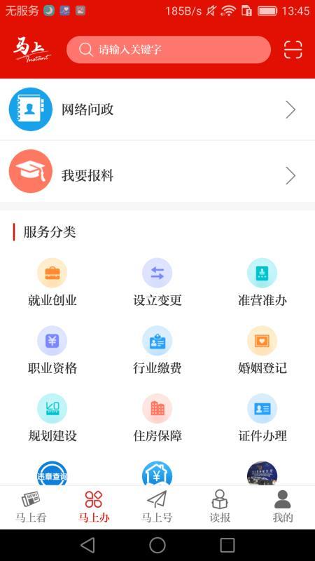 马上图1