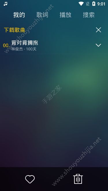 麋鹿音乐app图片1