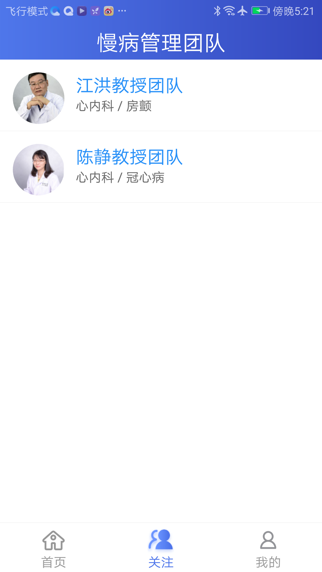 武大云医图3