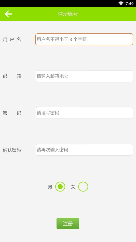 驴友吧图2