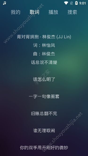 麋鹿音乐app图片2