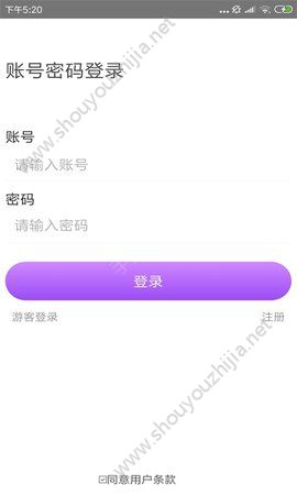 陌探玩吧app手机版图1