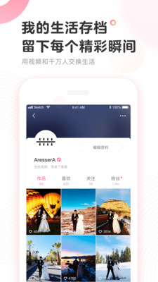 咕噜短视频图2
