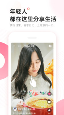 咕噜短视频图3
