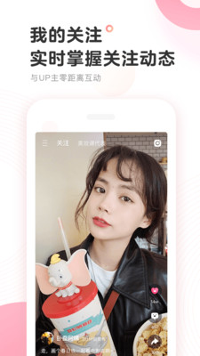 咕噜短视频图1