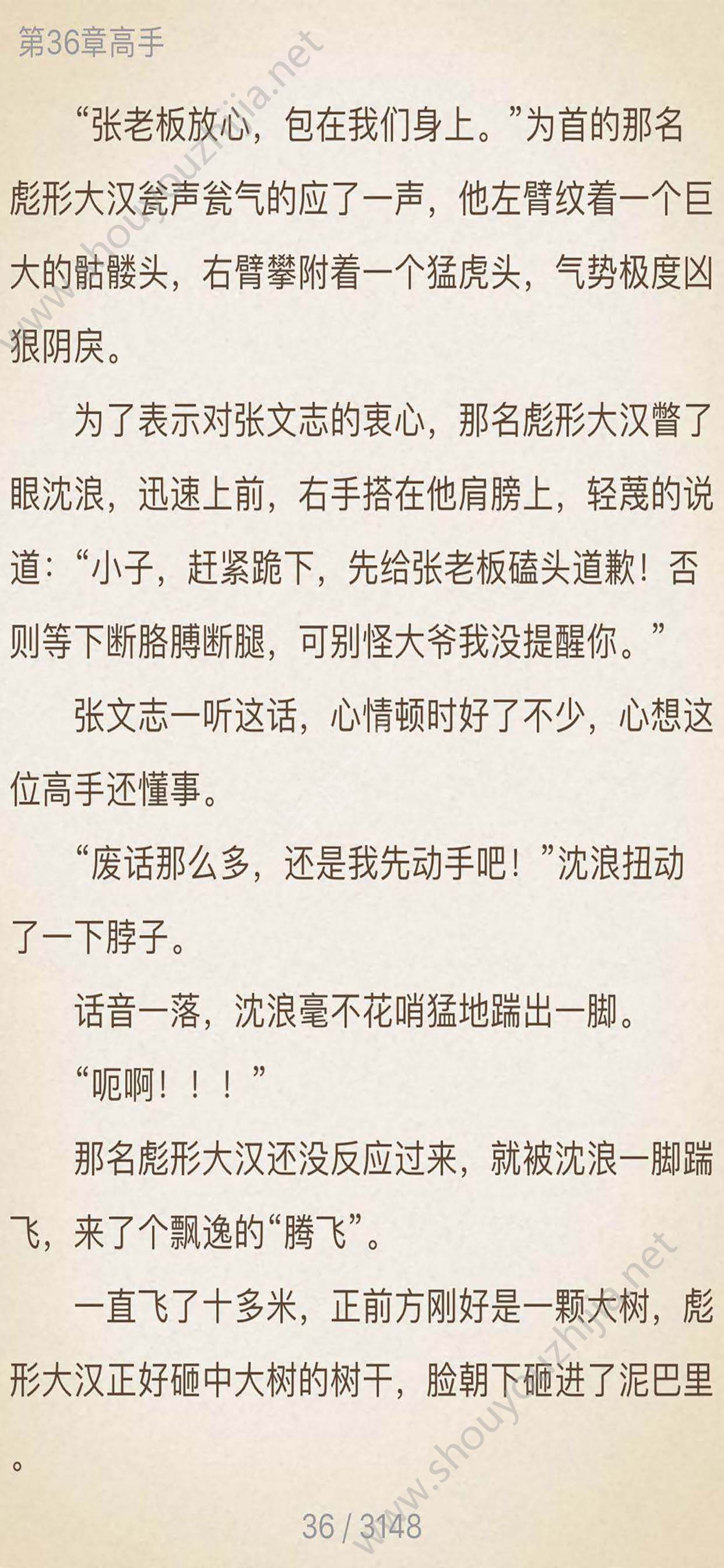 剑香书院图1
