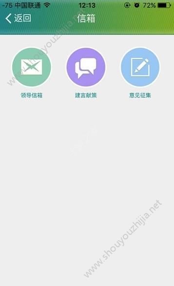 大井社区图3