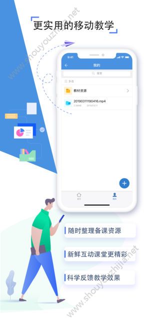 人人通空间吉教云图3