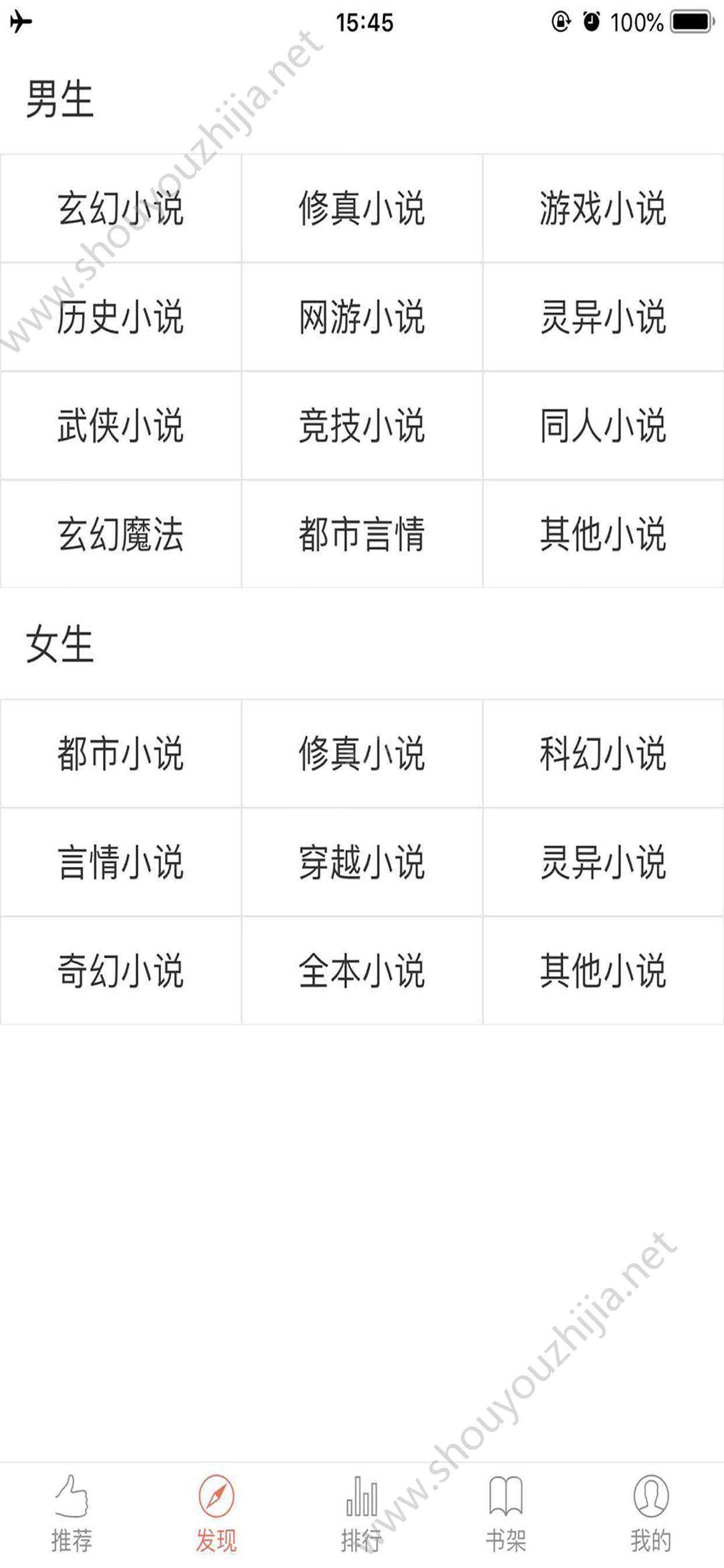 剑香书院图2