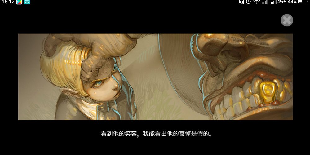 门徒风云官方版图2