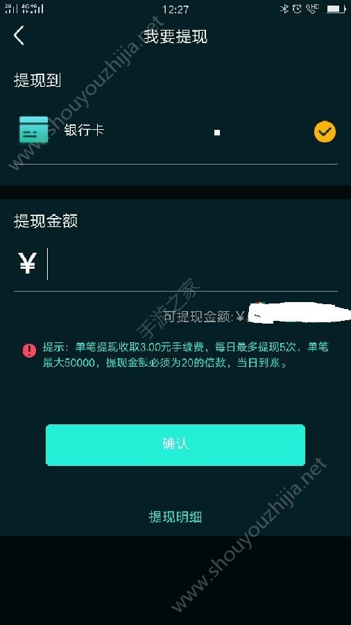 网红微视app手机版图3