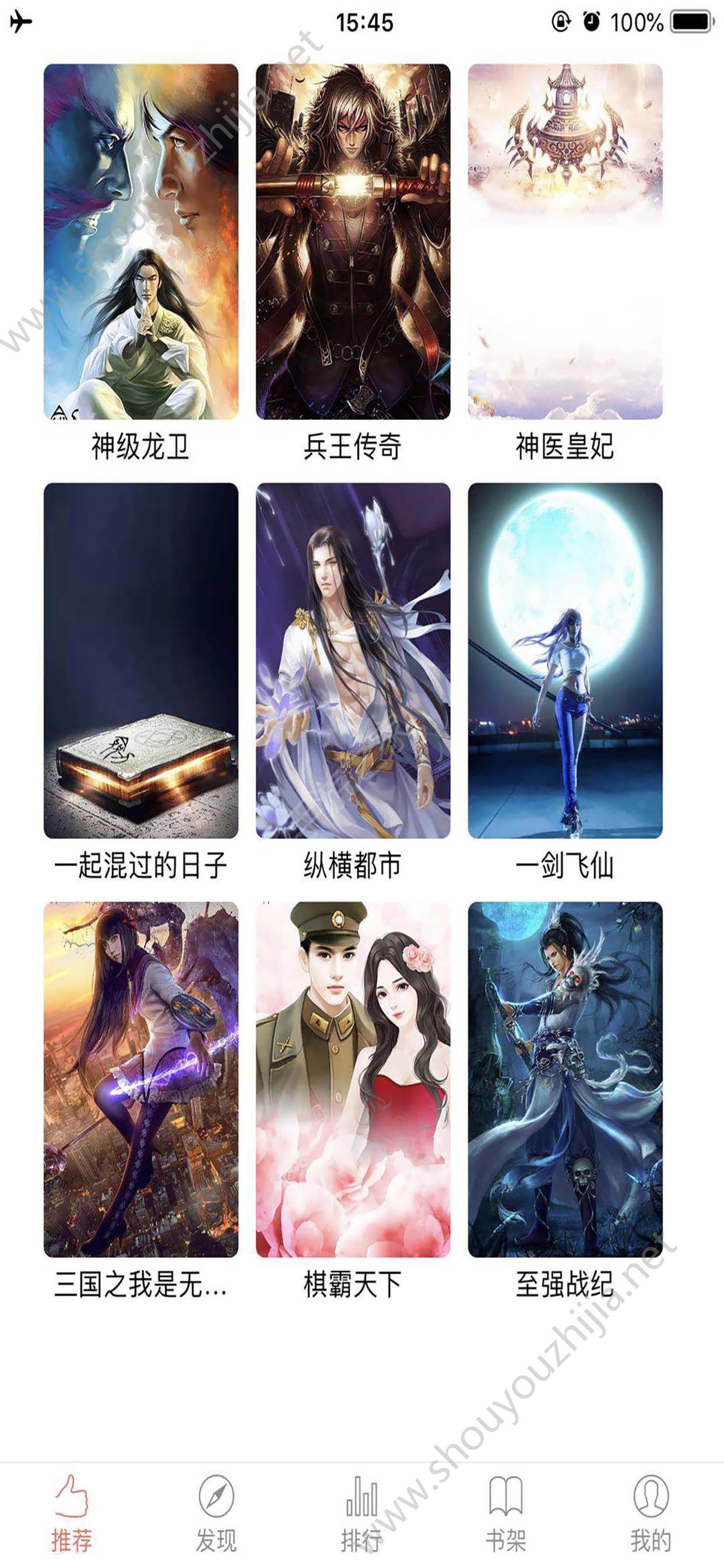 剑香书院图3