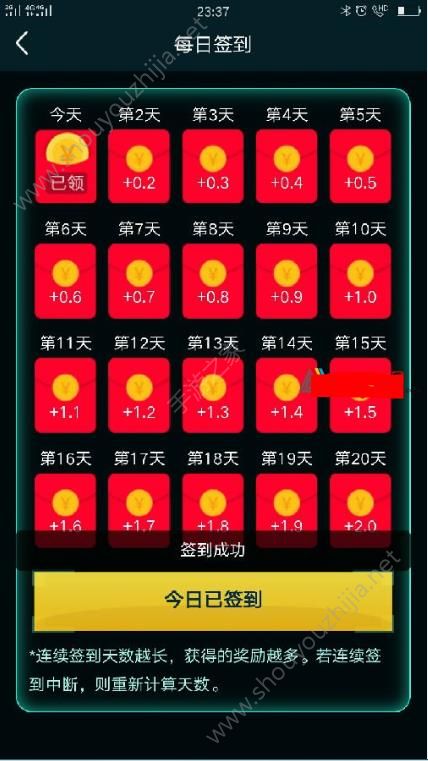 网红微视app手机版图1