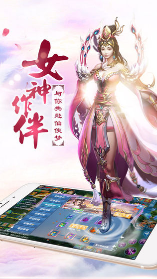 梦回桃源手游官网测试版图1