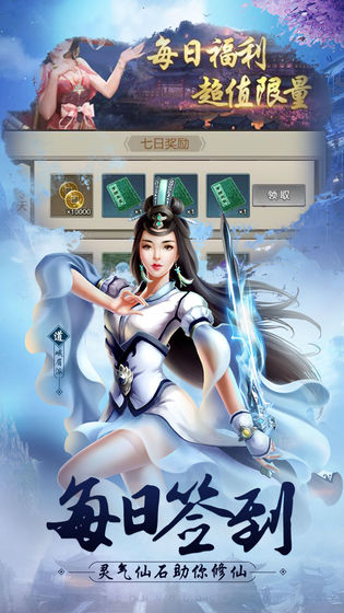 醉梦仙途手游官网测试版图2