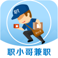 职小哥app