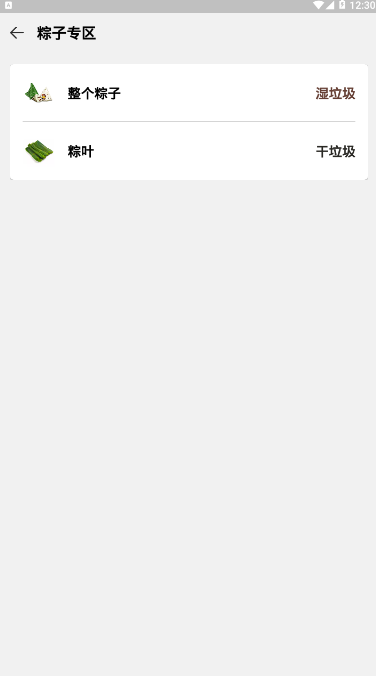 乐色app图1