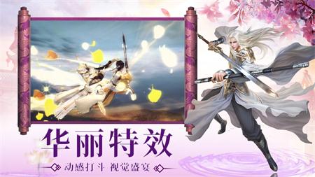 长生天手游官网正式版图2