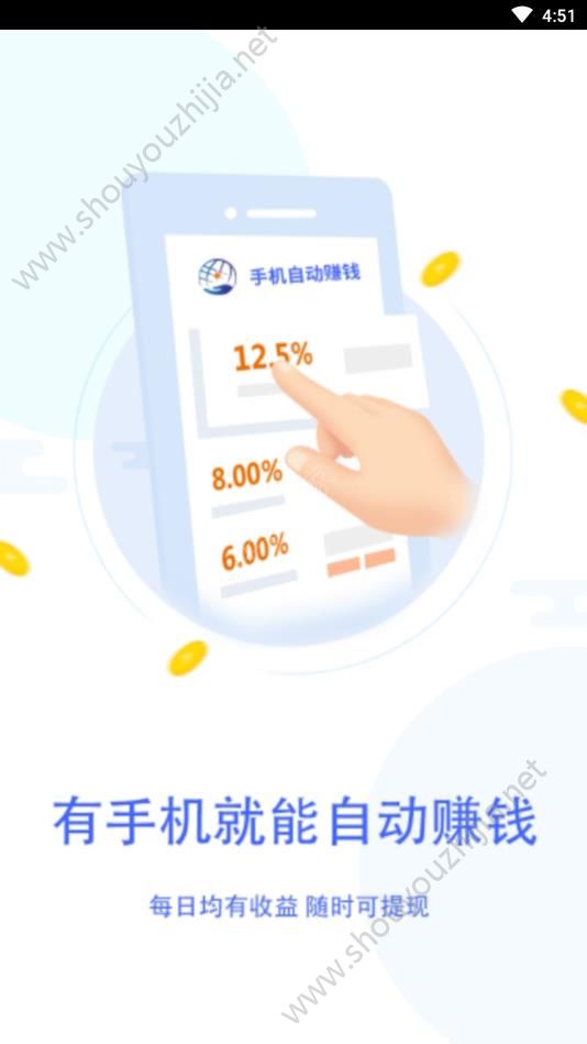 众享科技机器人app最新版图2