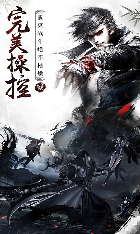 战国之道满V版图2