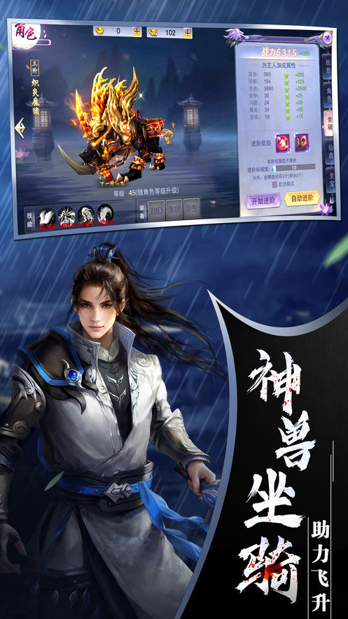 剑锋无情手游图片1