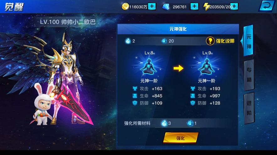 队长不要慌手游官方安卓版图3
