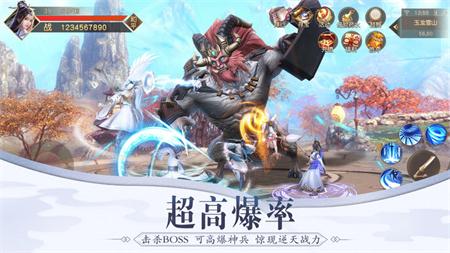 长生天手游图片1