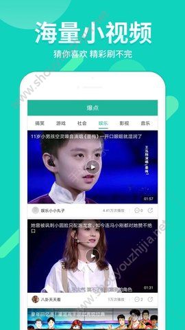 小狸影视图3