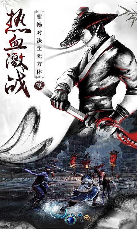 战国之道满V版图1