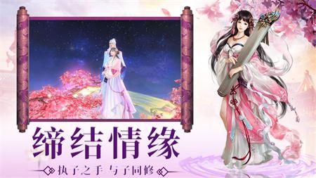 长生天手游官网正式版图1
