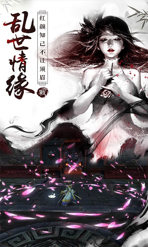 战国之道满V版图片1