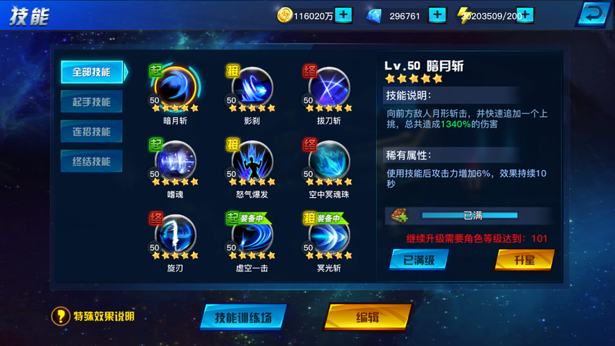 队长不要慌官方版图片1