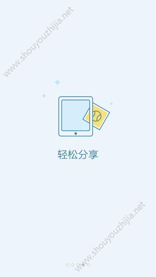 语琪优选app图片2