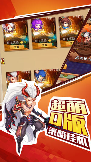 西游伏妖纪福利版手游官方变态版图2