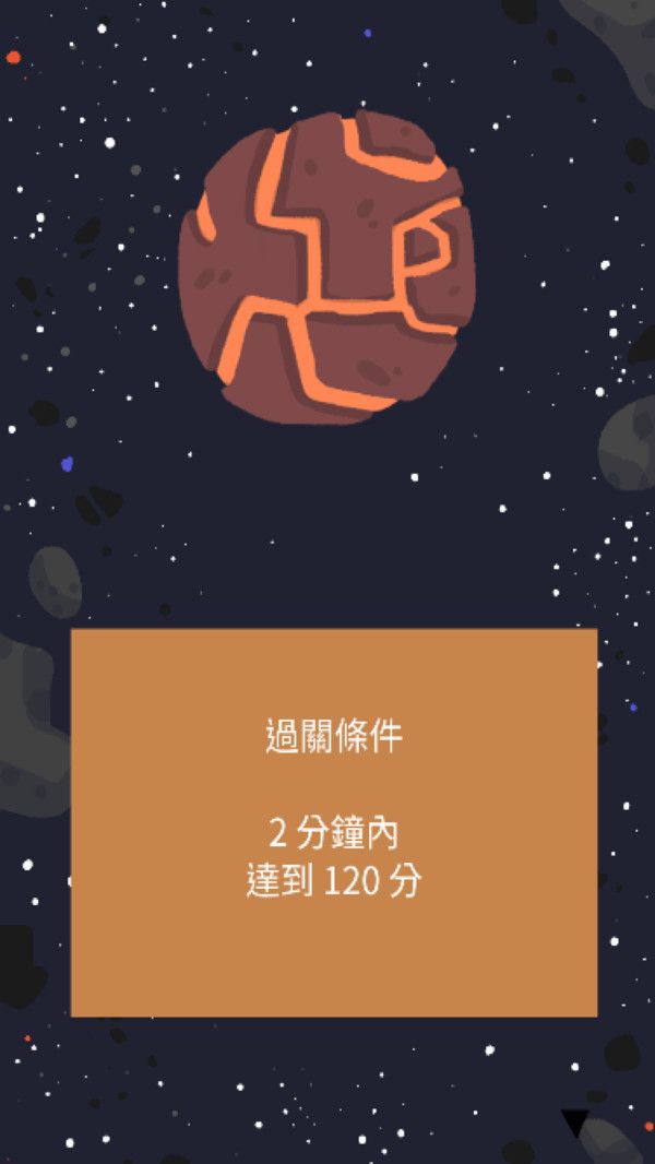外星人的垃圾游戏图片1
