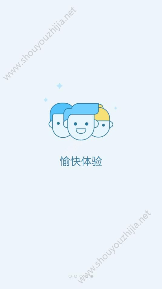 语琪优选app图片3