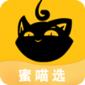 蜜喵选app手机版