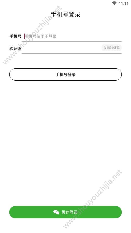 火箭相亲app手机版图3