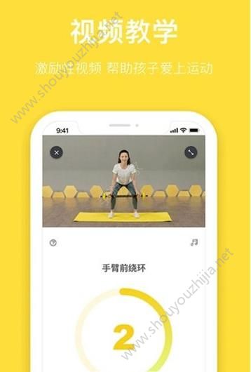 斯波星球app手机版图1