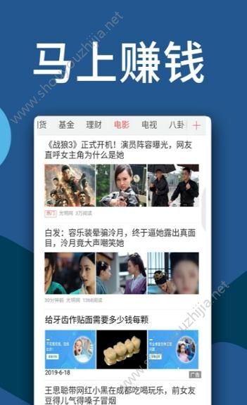 云朵头条app官方手机版图3