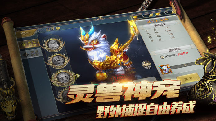 星落九天手游图片1
