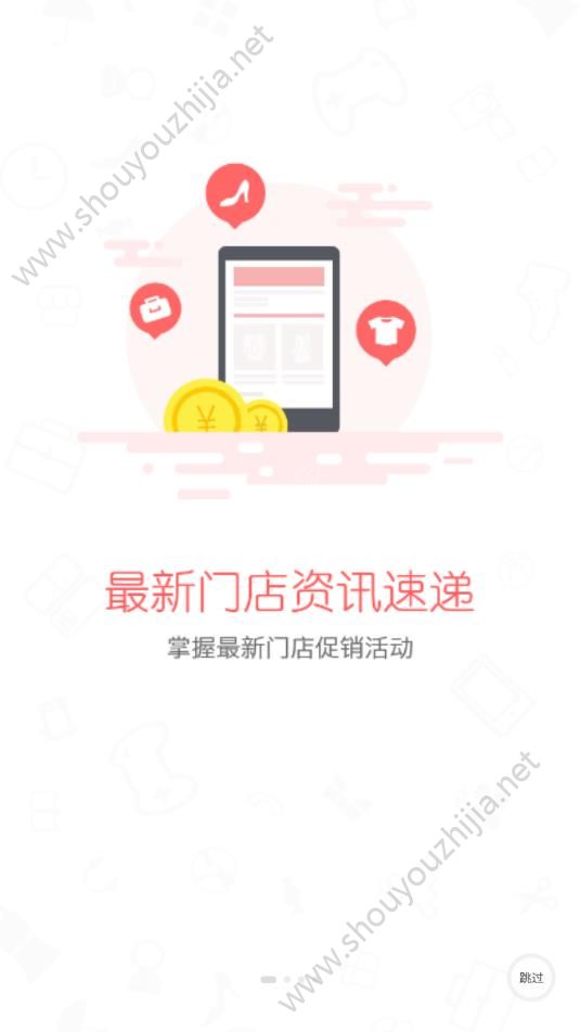 新毅跨境购app图片2