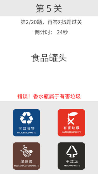 方阿姨的记忆训练手机版图1