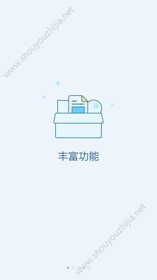 语琪优选图2