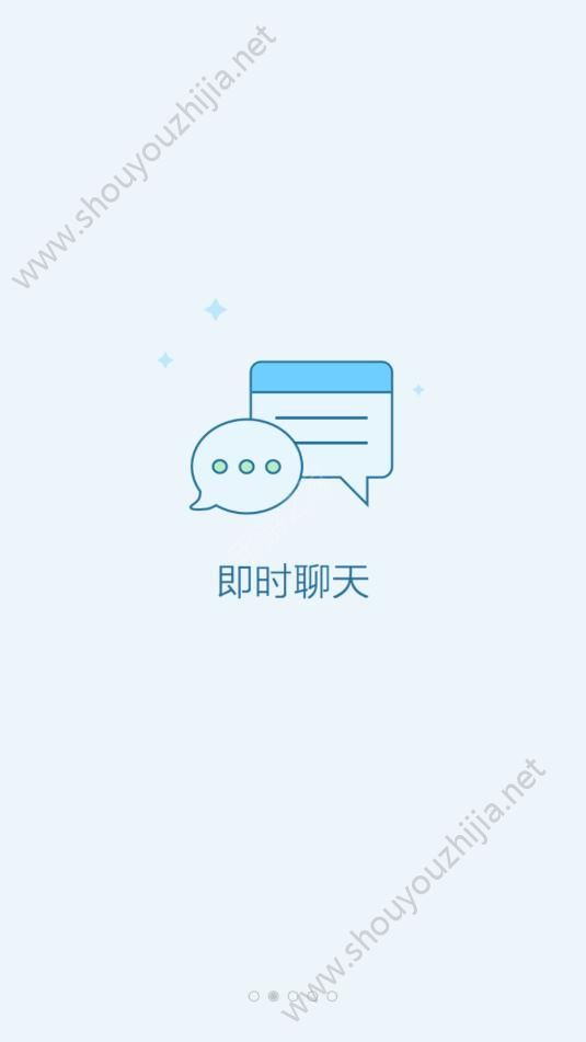 语琪优选图3